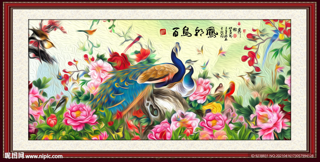 牡丹孔雀图
