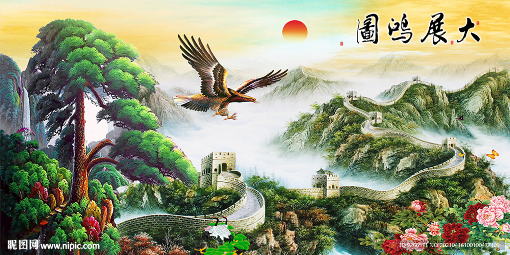 风景画 山水画 床头画 装饰画