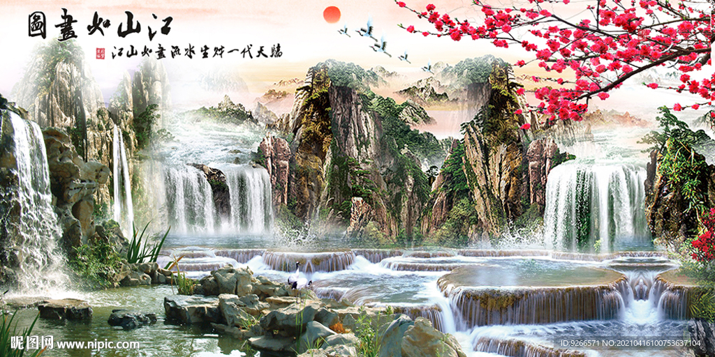 风景画 山水画 床头画 装饰画