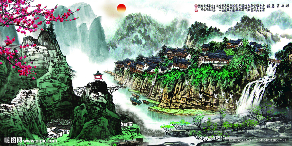 风景画 山水画 床头画 装饰画