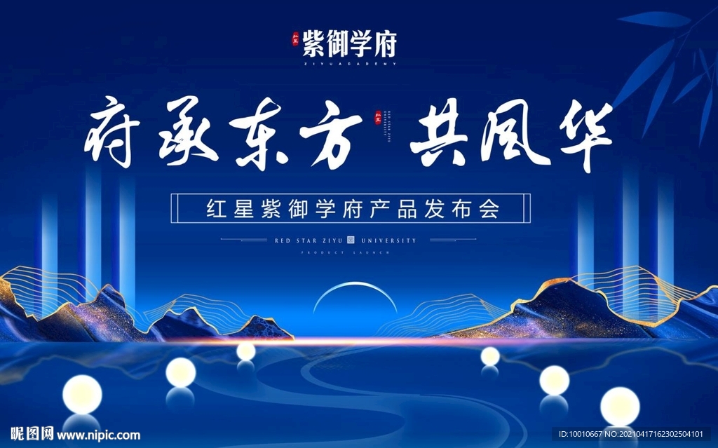 地产广告