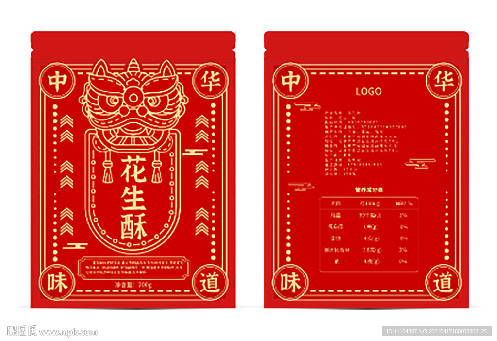 国潮中式包装袋设计平面图