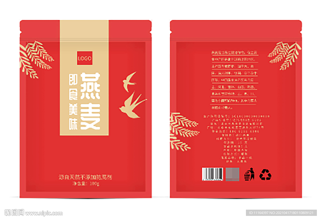 食品燕麦包装袋设计平面图