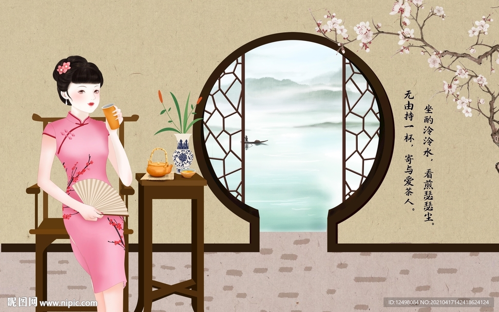 奶茶插画