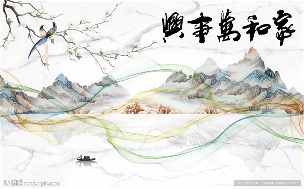 家和万事兴抽象线条石纹