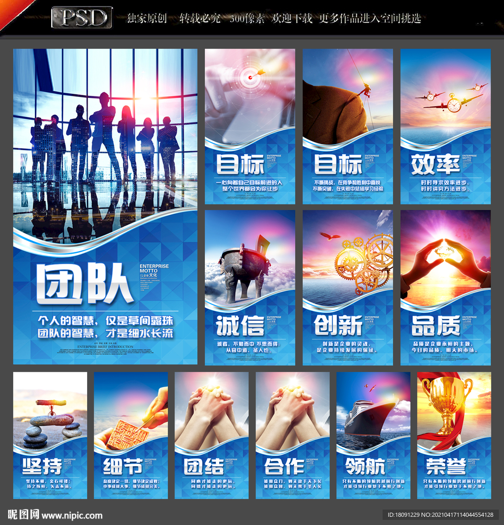 企业文化