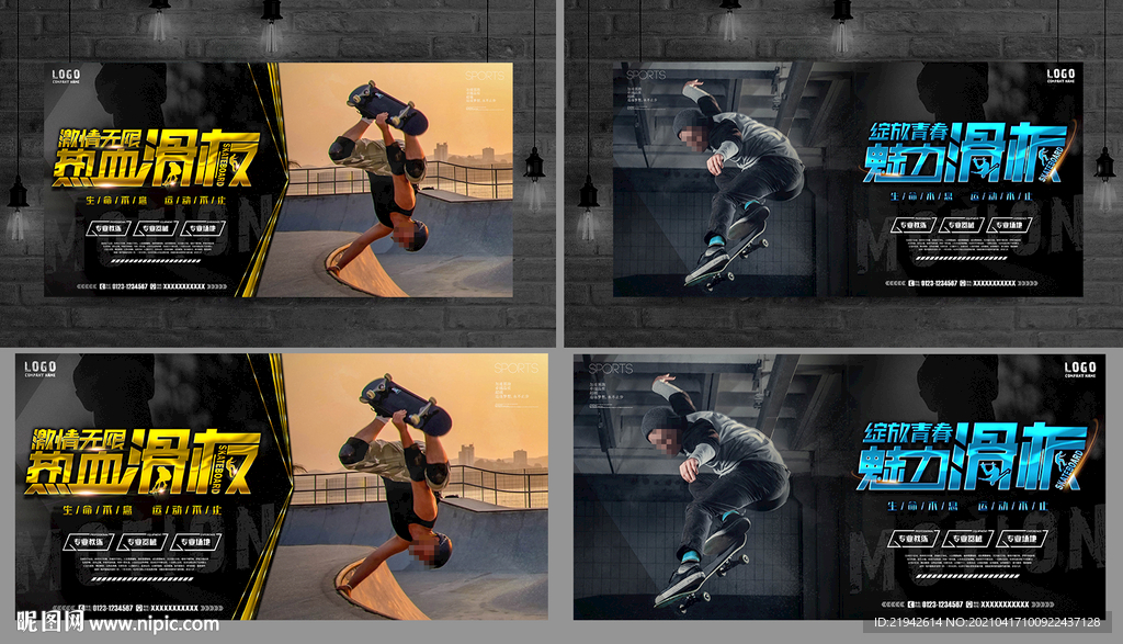 滑板海报滑板展板滑板