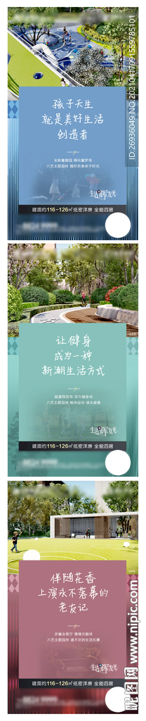 价值点系列