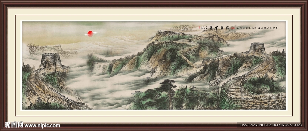 长城国画