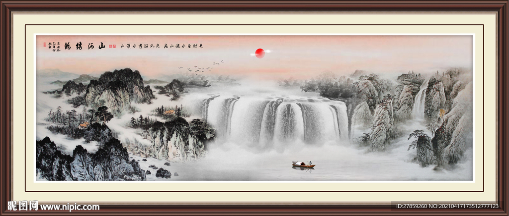 山水画