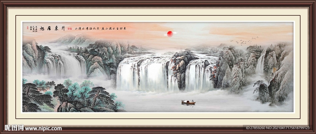 风景画