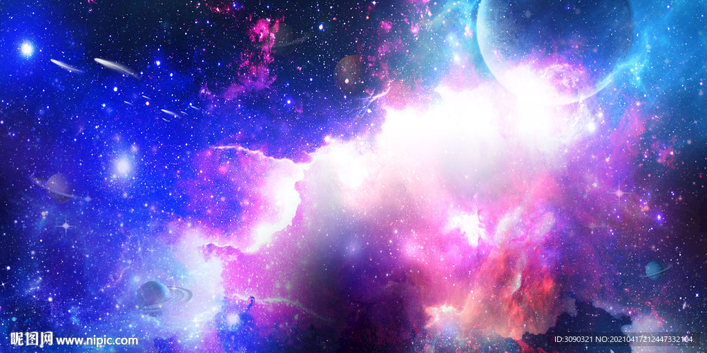 星空