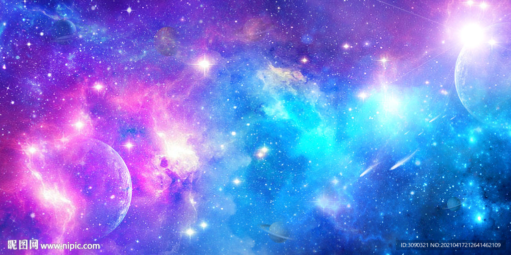 星空