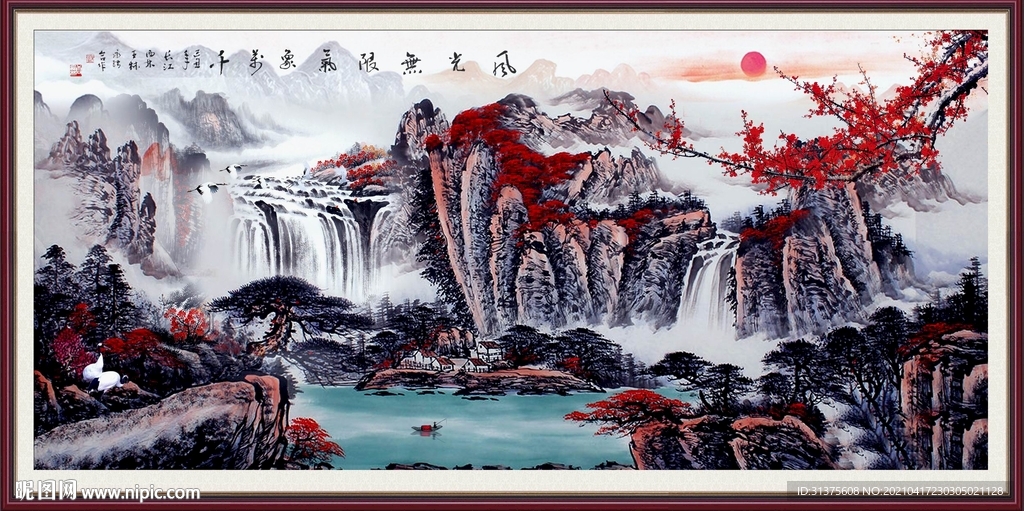 国画山水