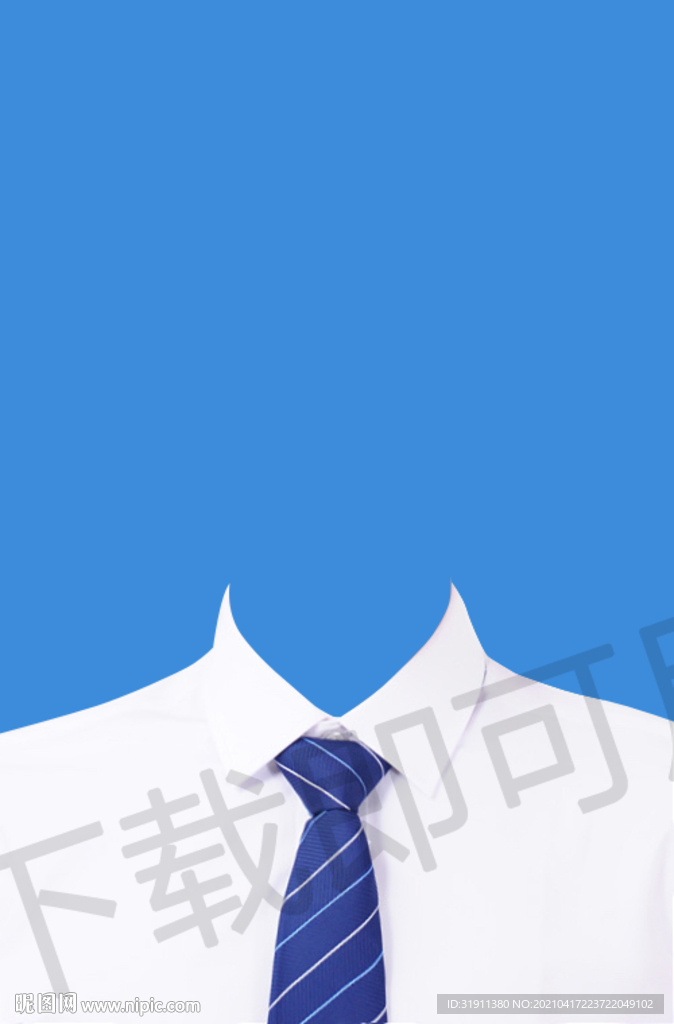 男士衬衫