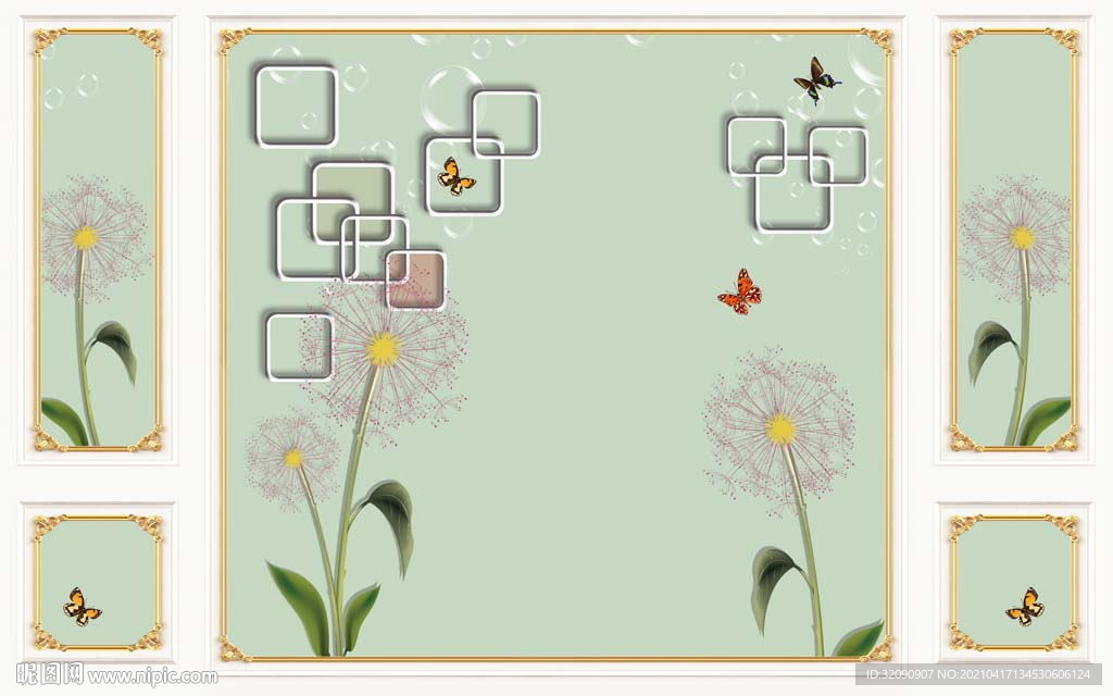 蒲公英护墙板方框蝴蝶背景墙