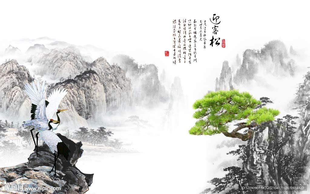 迎客松山水仙鹤背景墙