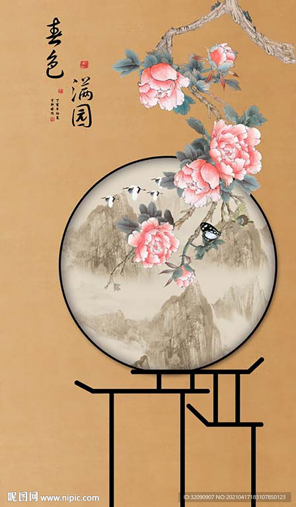 春色玫瑰花山水背景墙