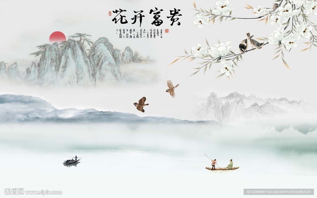 花开富贵花鸟山水小船背景墙