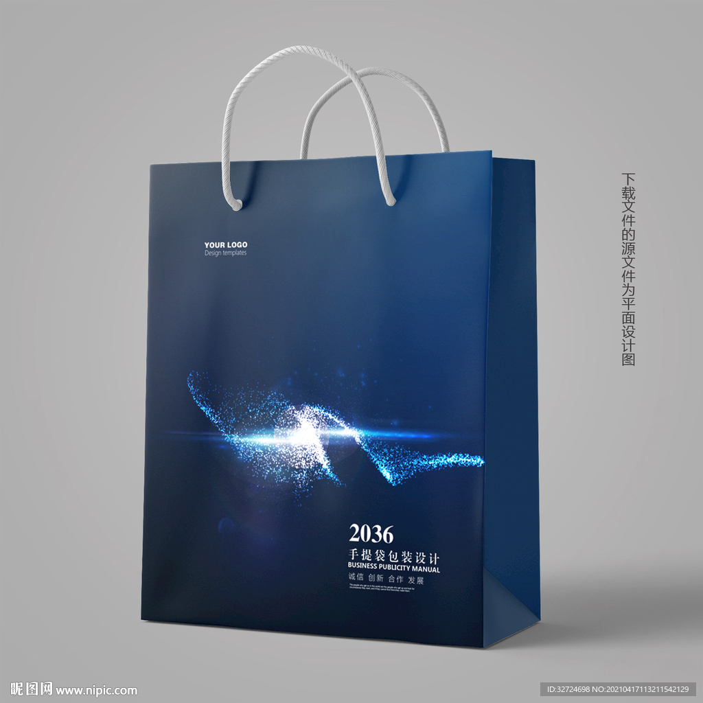 企业手提袋 科技手提袋