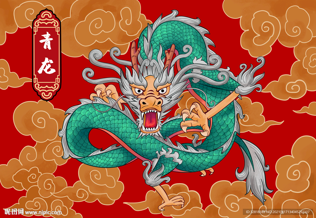 龙图片