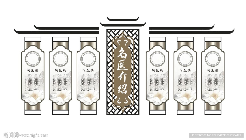 校园形象墙 医院形象墙