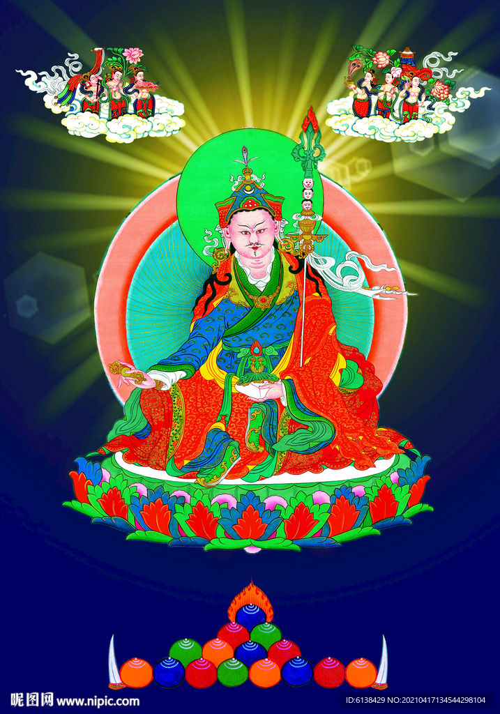 莲花生大师