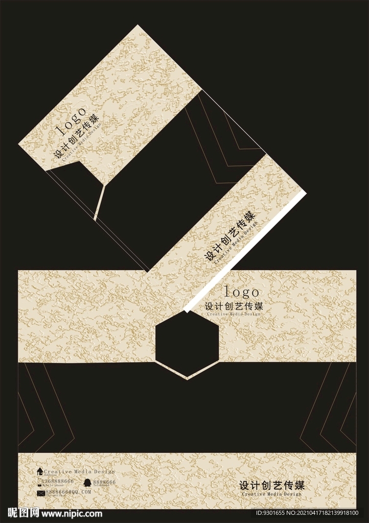 黑色金色高档封面