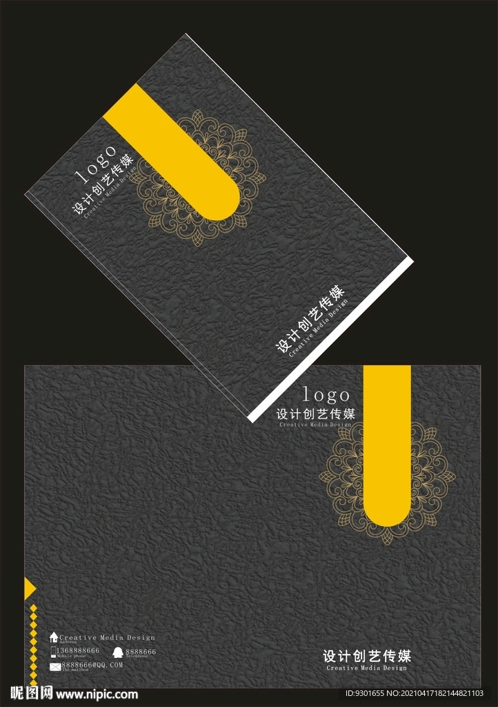 灰色金色高档封面