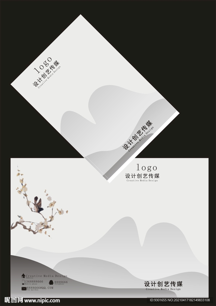 灰色中国风封面