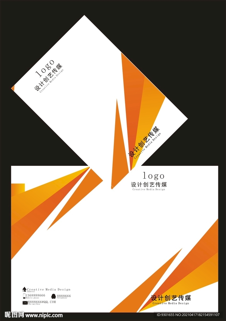 橘红色简洁大气封面