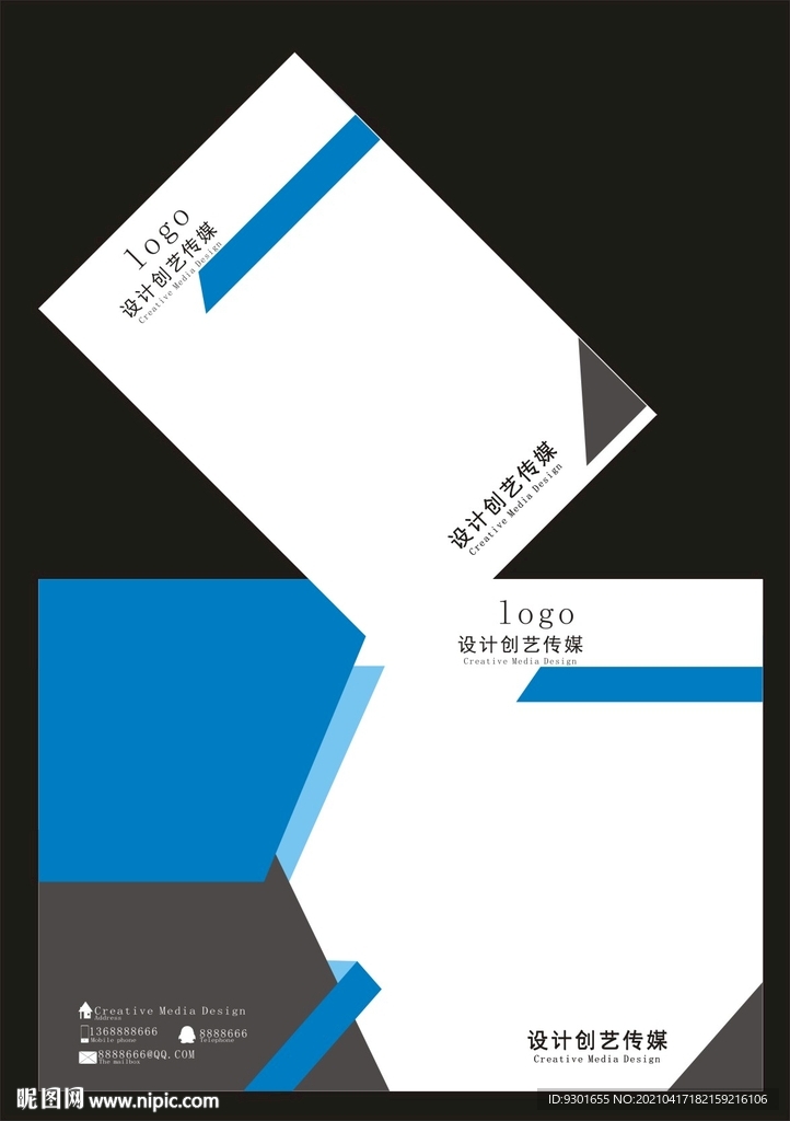 蓝色白色简洁封面