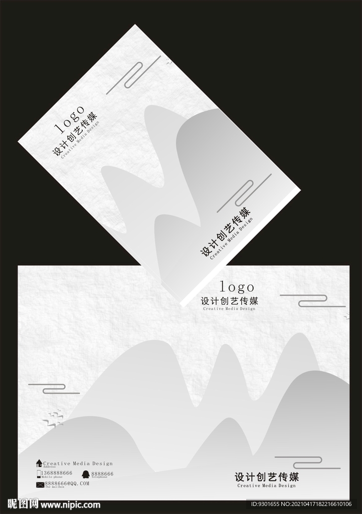 中国风灰色封面