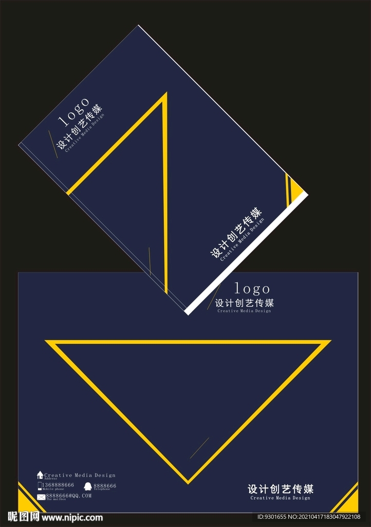 深兰色简洁线条封面