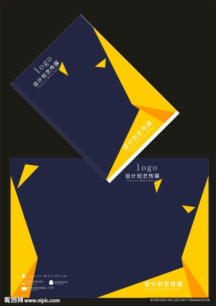 线条深兰色简洁封面