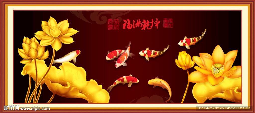 富贵有余