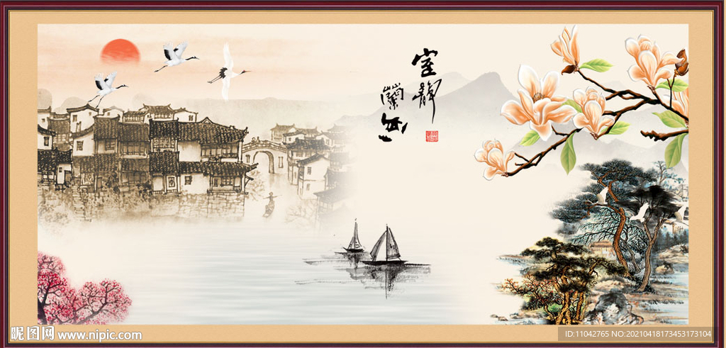 江南