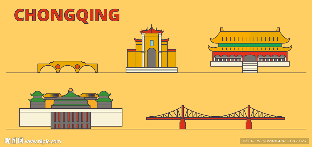 重庆地标建筑插画