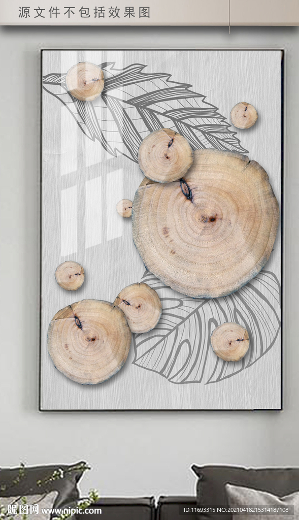 装饰画