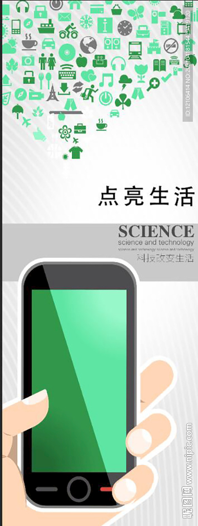 电脑科技