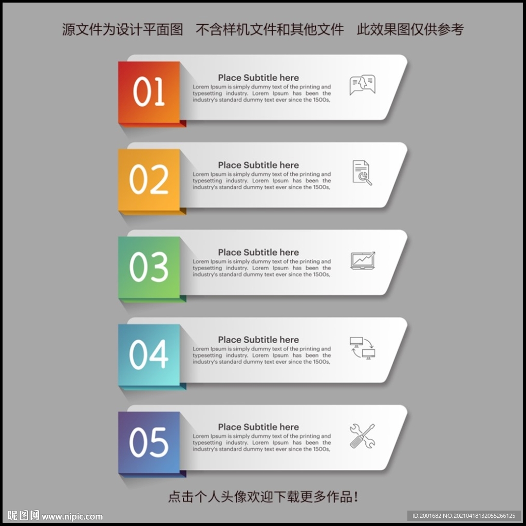标题类目数据图表