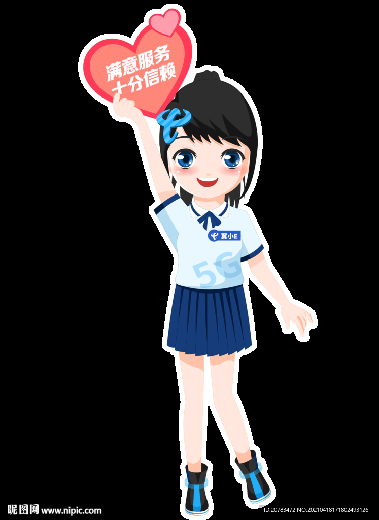 人型立牌 
