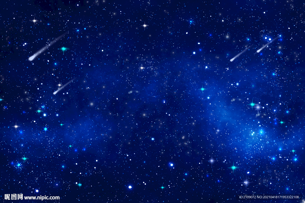 星空