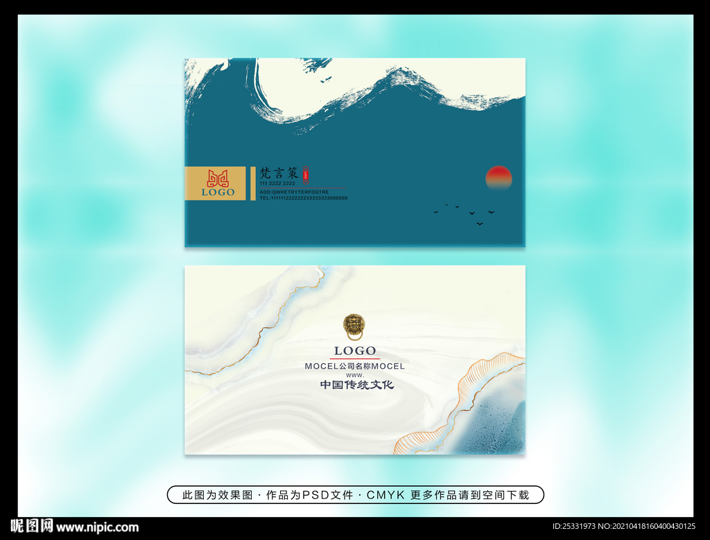 高档企业名片