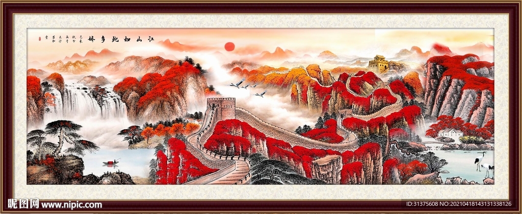 源远流长国画长城山水风景画