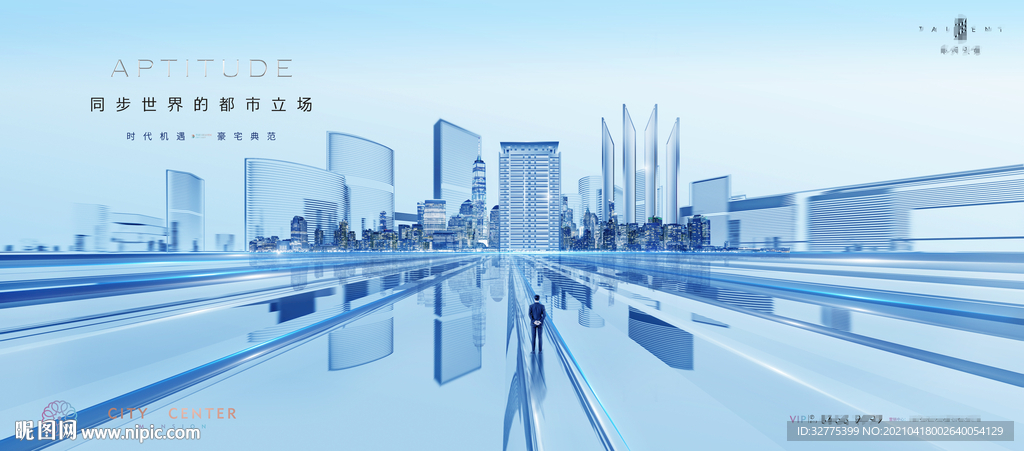 豪宅地产 高端地产 广告