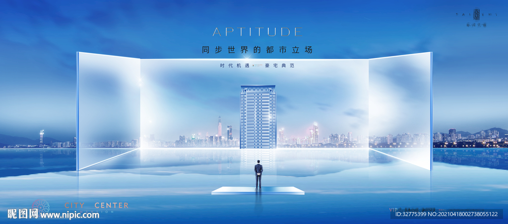豪宅地产 高端地产 广告