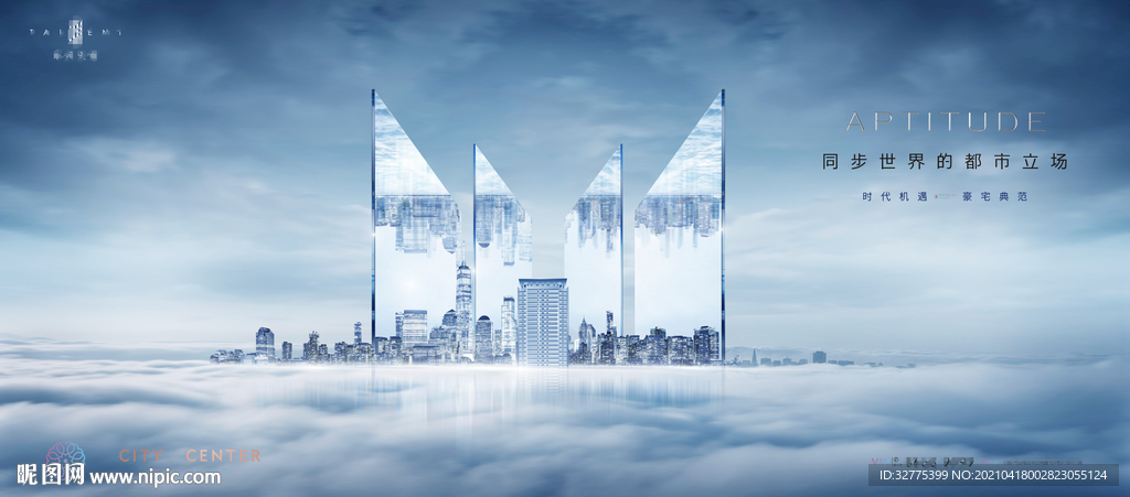 豪宅地产 高端地产 广告