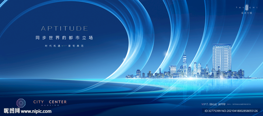 豪宅地产 高端地产 广告