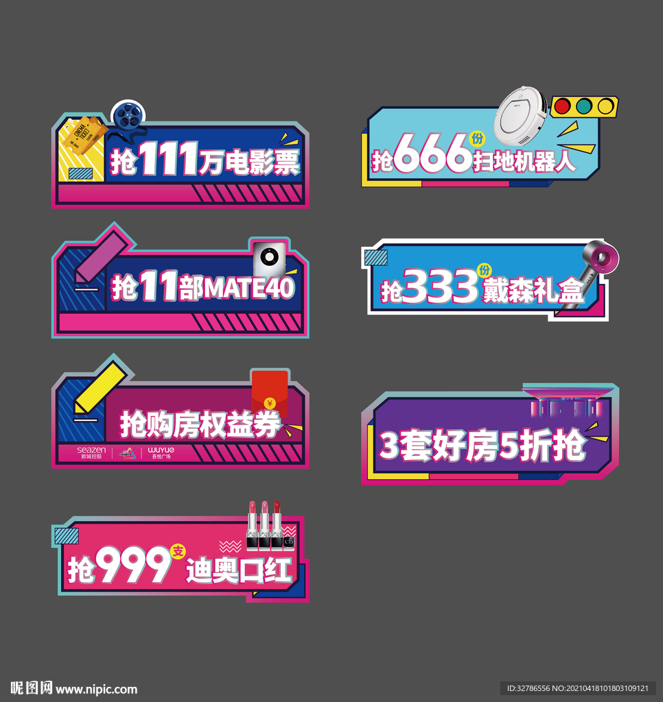 手举牌